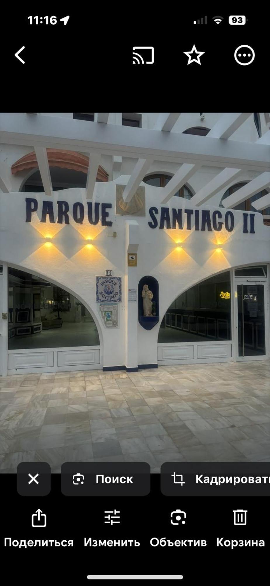Lux Parque Santiago2 Americas First Line * Playa de las Américas